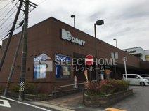 有限会社白英舎 ドミー竜美丘店