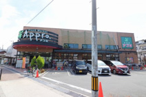 食品館アプロ 新森店