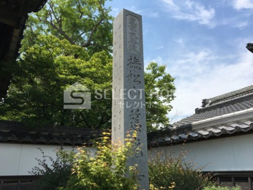 慈光寺の画像2