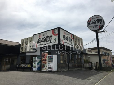 まいどおおきに食堂岡崎食堂の画像1