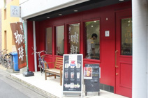 銭湯商店