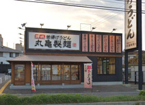 丸亀製麺 有野店