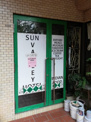 SUNVALLEY HOTEL(サンバレーホテル)