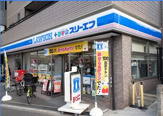 ローソン LAWSON＋スリーエフ品川小山台店