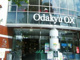 Odakyu OX MART(小田急OXマート) 本厚木店の画像