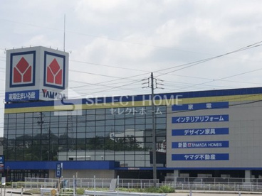 家電住まいる館YAMADA(ヤマダ) 岡崎本店の画像1