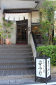 安曇野