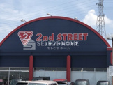 2nd STREET(セカンドストリート) 岡崎インター店