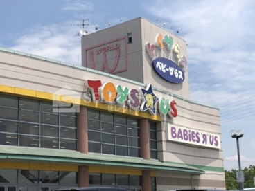 トイザらス・ベビーザらス 岡崎店の画像1
