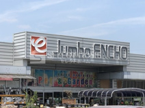 Jumbo ENCHO(ジャンボエンチョー) 岡崎店