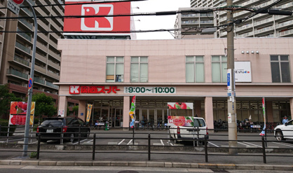 9時~22時まで空いていますので買い物に便利です。 関西スーパー善源寺店の画像1