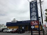 はま寿司 岡崎大西店