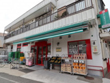 まいばすけっと 二子4丁目店