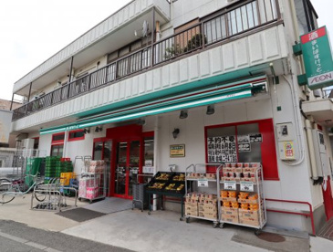 まいばすけっと 二子4丁目店の画像1