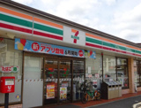 セブンイレブン 千葉白旗店