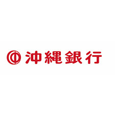 沖縄銀行の画像1