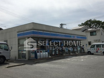 ローソン 岡崎栄町店