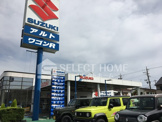 愛知スズキ販売岡崎営業所