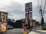 から好し 岡崎栄町店