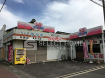 ふとんのタツネ