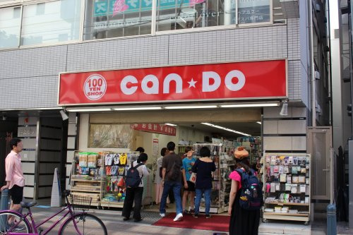 Deux Cubes 三軒茶屋の賃貸 不動産のことなら三軒茶屋不動産