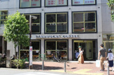 スターバックスコーヒー 三軒茶屋店