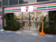 セブンイレブン浅草国際通り店の画像