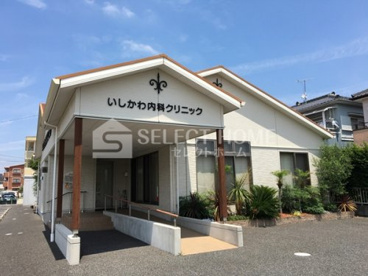 いしかわ内科クリニックの画像1