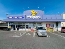 Welpark(ウェルパーク) 新座野寺店