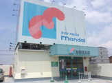 万代 堺草部店