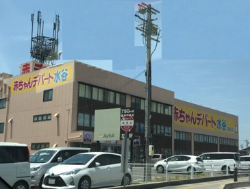 赤ちゃんデパート水谷岡崎店情報ページ 岡崎エリアの賃貸 不動産情報サイト Cocosmile