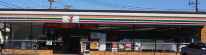 セブンイレブン 船橋松が丘4丁目店の画像1