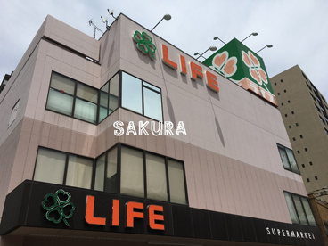 ライフ浅草店の画像1
