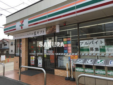 セブン-イレブン 横浜瀬谷５丁目店の画像1