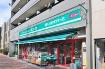 まいばすけっと 中野3丁目店
