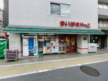 まいばすけっと 都立家政駅南店