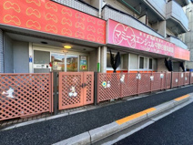 マミーズエンジェル中野白鷺保育園