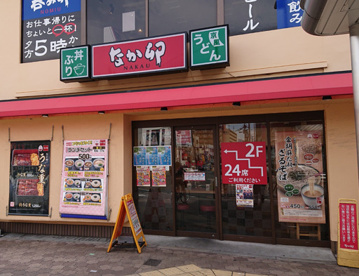 駅から近くです。 なか卯 都島本通店の画像1