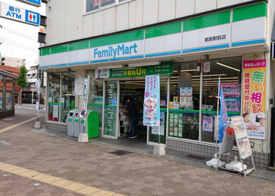 駅から近いです。 ファミリーマート都島駅前店の画像1