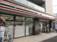 セブンイレブン練馬中村北千川通り店の画像