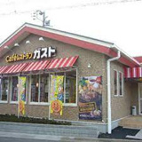 ガスト 倉吉店