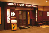 千年の宴 倉吉南口駅前店