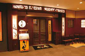 千年の宴 倉吉南口駅前店の画像1