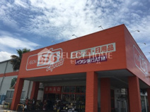 The Big Express(ザ・ビッグエクスプレス) 岡崎福岡店