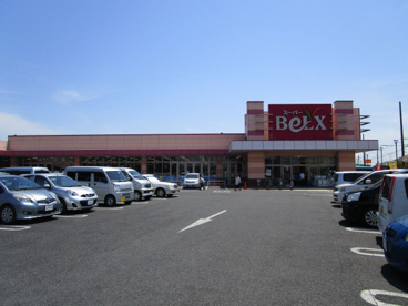 BeLX(ベルクス) 五香店の画像1