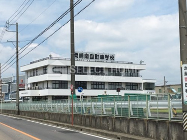 岡崎南自動車学校の画像1