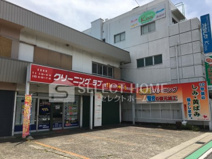 サンヨークリーニング株式会社