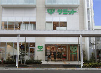 サミットストア鍋屋横丁店の画像1