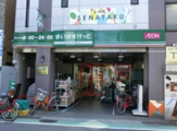 まいばすけっと 野方駅北口店