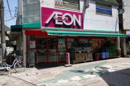 まいばすけっと 南阿佐ヶ谷すずらん通り店の画像1